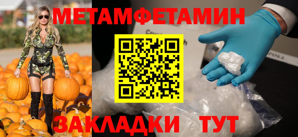 АМФЕТАМИН VHQ Югорск