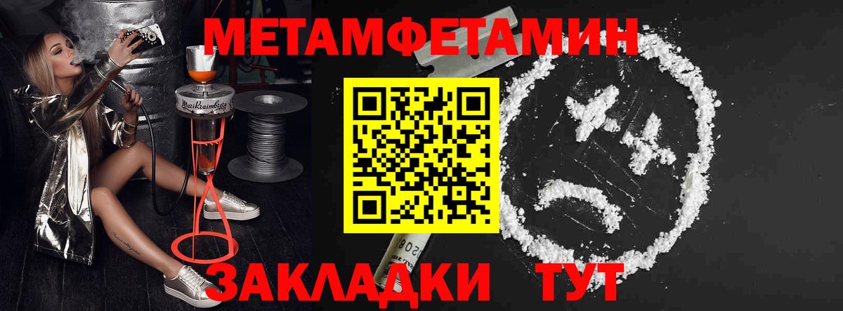 АМФ  АМФЕТАМИН VHQ  Вход с VPN  Югорск 