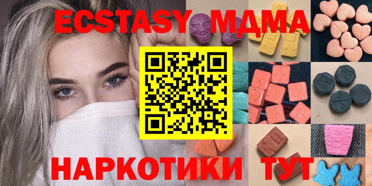 Югорск  ЭКСТАЗИ Philipp Plein  Вход с VPN 