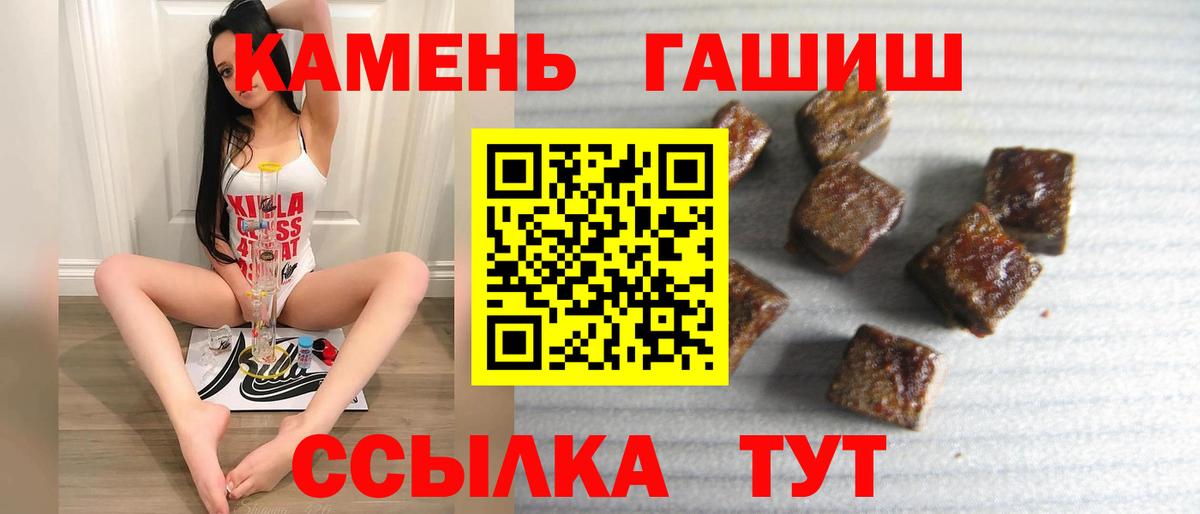 Гашиш  Гашиш 40% ТГК  Вход с VPN  ГАШИШ Cannabis  Югорск 