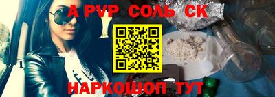 apvp Кимры