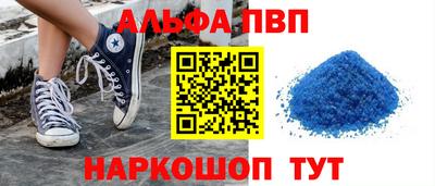 apvp Кимры