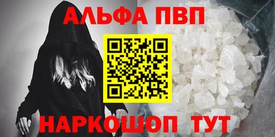 apvp Кимры