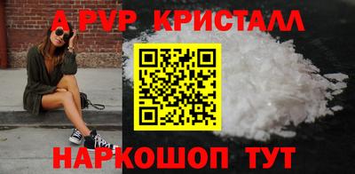 apvp Кимры