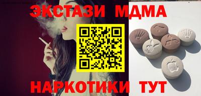 мяу мяу мука Кинель