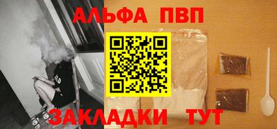 apvp Кимры