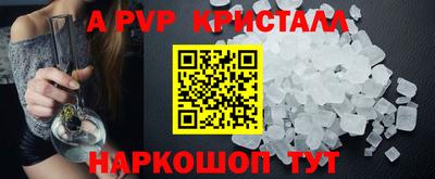 apvp Кимры