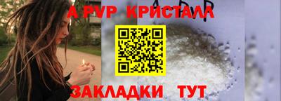 мяу мяу мука Кинель