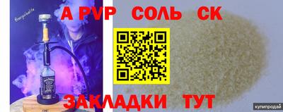 мяу мяу мука Кинель