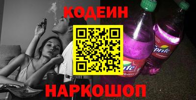мяу мяу мука Кинель