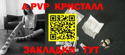 apvp Кимры