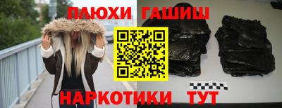кокаин перу Кингисепп