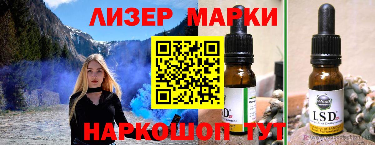 ЛСД экстази кислота  LSD-25 экстази ecstasy  Югорск  Вход с VPN 