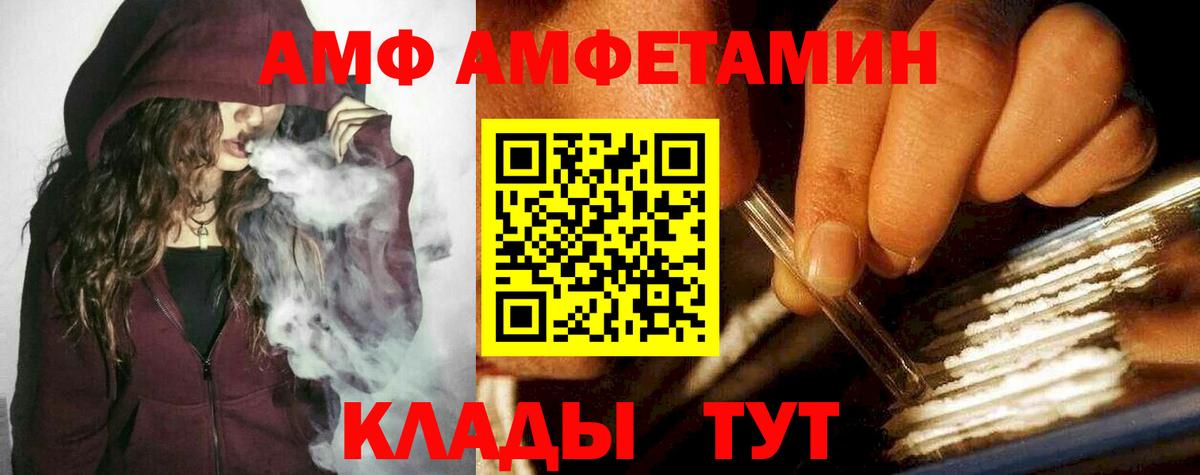 Первитин Methamphetamine Югорск
