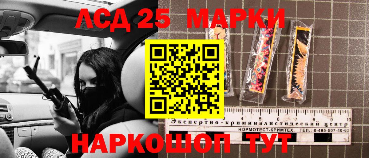 Наркотические марки  Марки NBOMe 1500мкг  Вход с VPN  Марки NBOMe 1500мкг  Югорск 