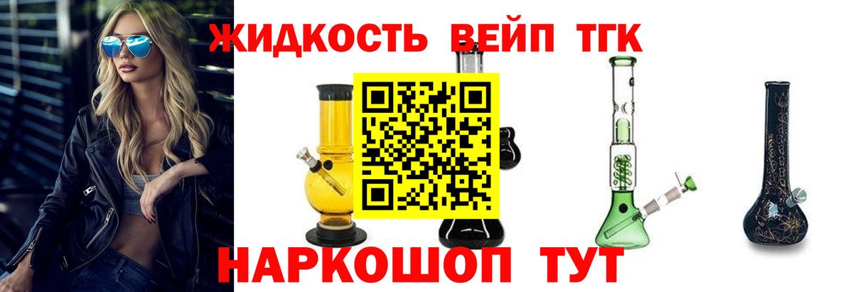 Югорск  mega зеркало  Вход с VPN  Дистиллят ТГК Wax  Дистиллят ТГК концентрат 