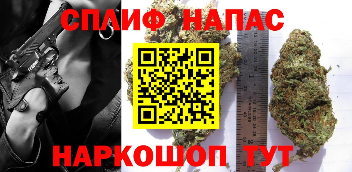 Конопля AK-47  Бошки марихуана THC 21%  Вход с VPN  Югорск  Шишки марихуана гибрид 